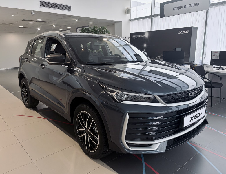 Belgee X50+ Стиль / Style