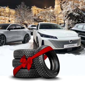 Мега распродажа новых автомобилей Changan и зимние шины в подарок в Оками Курган